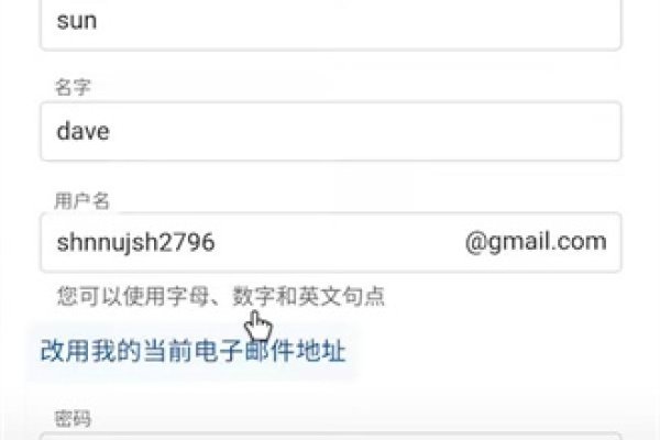Google推广账户注册及语言设置指南-百挑一