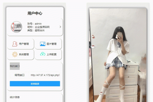 WAP软件库源码深度解析-百挑一