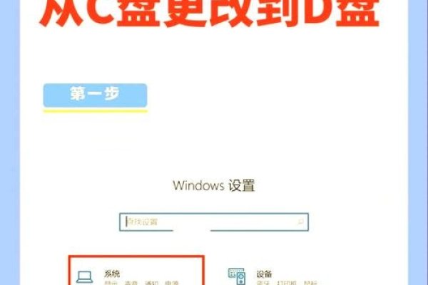 Java程序下载路径设置在C盘的方法与注意事项-百挑一