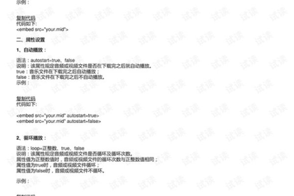 HTML标签大全及应用解析-百挑一