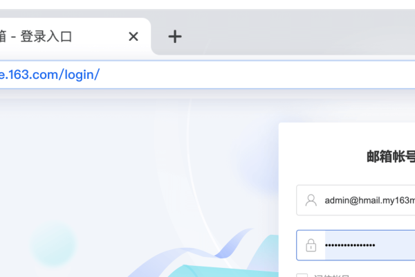 163邮箱登录官方入口-百挑一