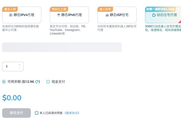 软件IP地址修改方法，深度转换与代理设置指南-百挑一