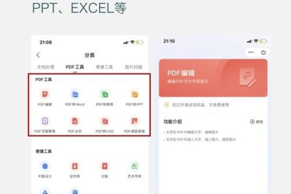 WPS JS宏，职场办公效率提升的利器-百挑一