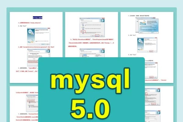 MySQL重新安装教程-百挑一