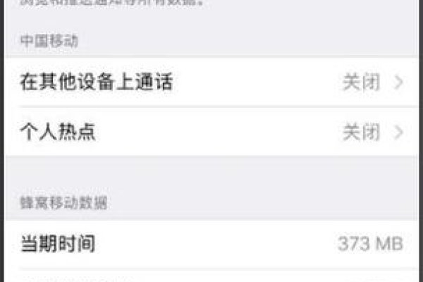 Apple ID连接服务器问题解析-百挑一