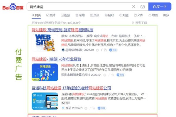 SEO，搜索引擎优化的英文简写-百挑一