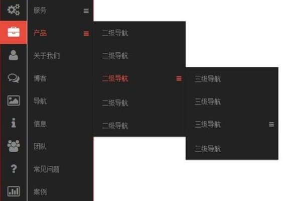JQuery制作左侧导航特效-百挑一