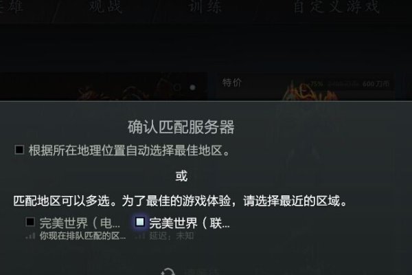 DOTA2上海服务器的发展与影响-百挑一