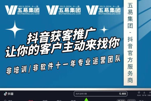 泰州SEO计费，如何理解与选择合适的计费模式-百挑一