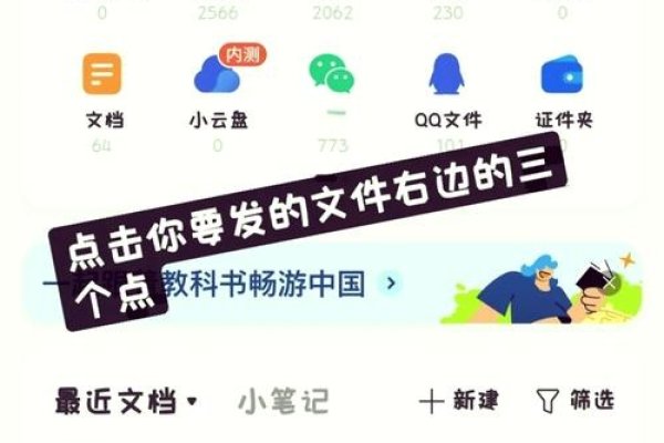 QQ邮箱发送文件教程-百挑一
