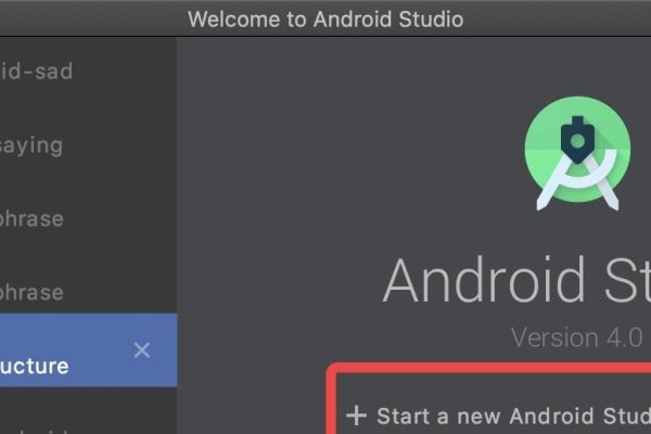 Android开发环境搭建教程，安卓应用开发必备步骤-百挑一