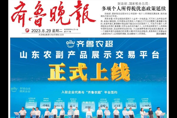 南京SEO公司排名，酷腾网络领航前行-百挑一