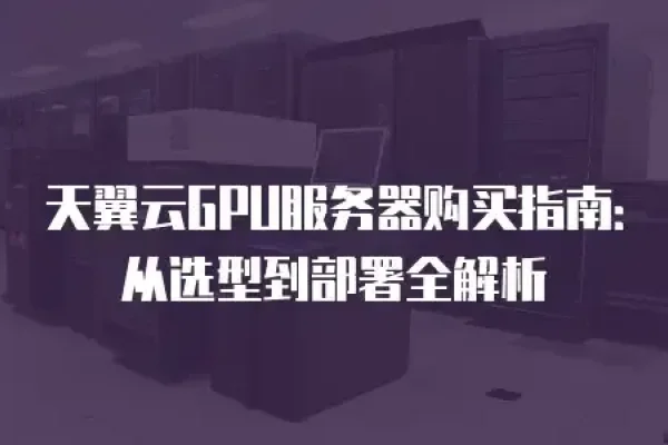 虚拟化桌面搭建指南,从配置实施到优化体验全解析-百挑一