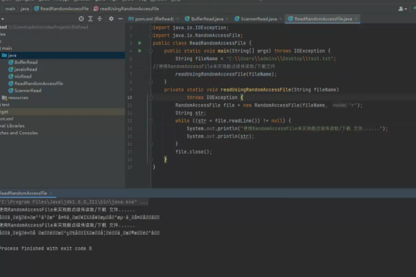 Java读写文件报错解析与处理-百挑一