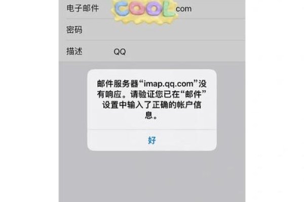 qq邮箱邮件服务器填写方法-百挑一