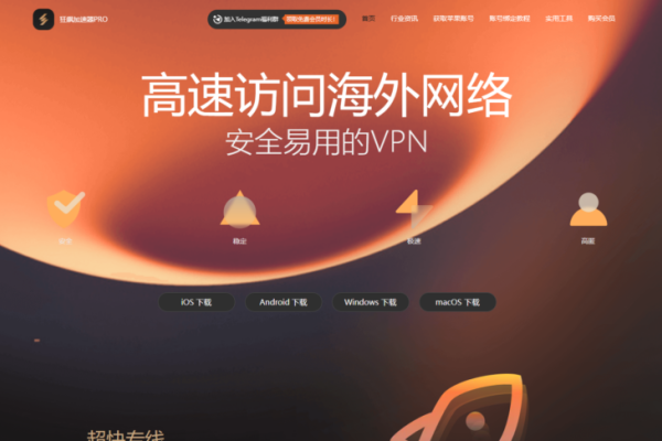TikTok国内加速器，解锁短视频娱乐的新方式-百挑一