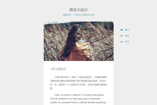 HTML网页设计实例代码，创建一个简单的网页布局-百挑一