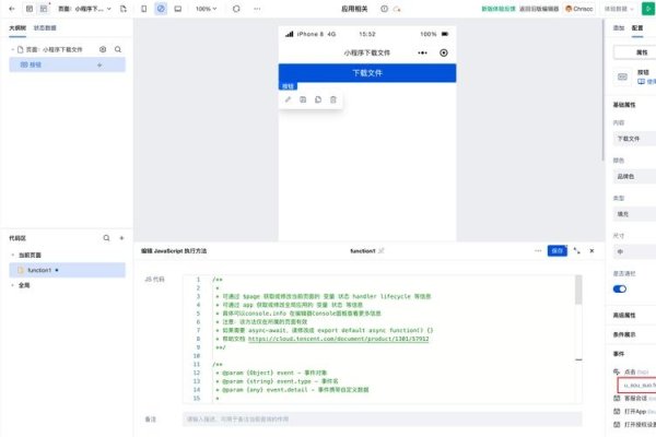 JavaScript实现FTP文件下载功能-百挑一