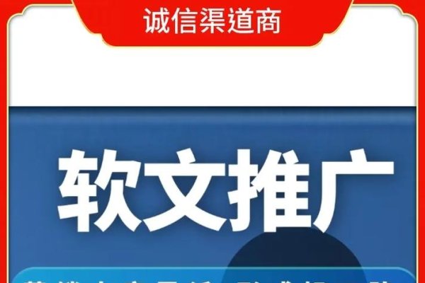 媒介星软文，引领数字营销新潮流-百挑一