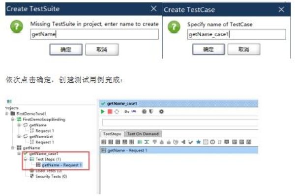 Webservice接口测试指南，使用SoapUI连接Axis项目，或简短为，用SoapUI测试基于Axis的Webservice步骤详解-百挑一