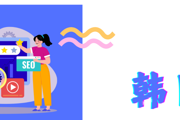 小SEO在线咨询，助力网站优化与流量增长-百挑一