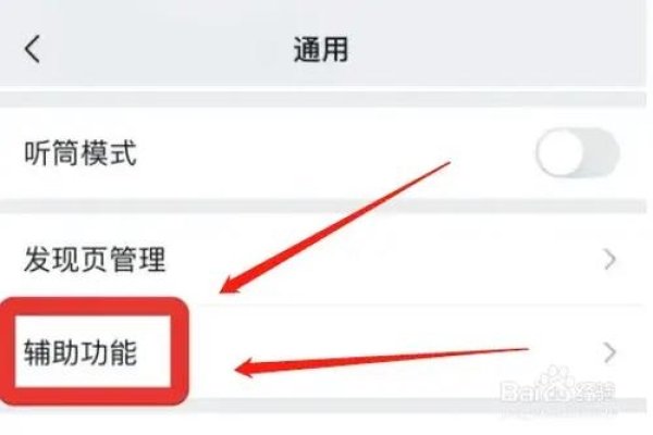 微信邮箱使用指南，如何找到并使用微信电子邮箱地址？-百挑一
