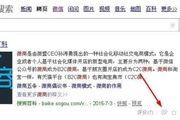 搜狗搜索反馈中心，用户的声音与我们的回应-百挑一
