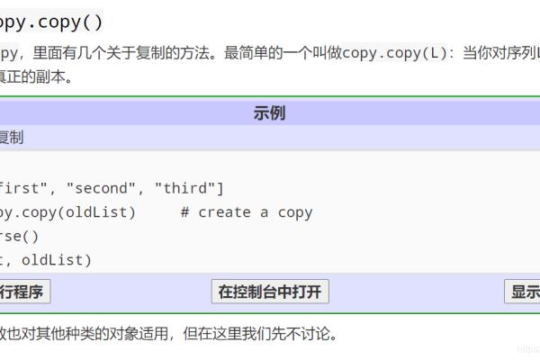 Pythontip官方网站—探索Python编程的宝藏之地-百挑一