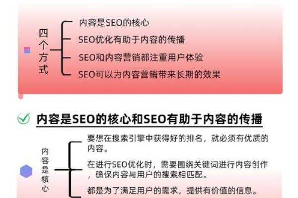 惠州SEO优化排名,打造卓越网络可见度-百挑一