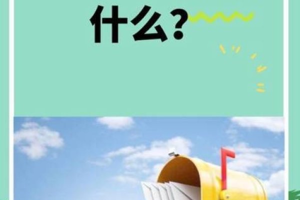 Foxmail邮箱与QQ邮箱，是否相同？-百挑一