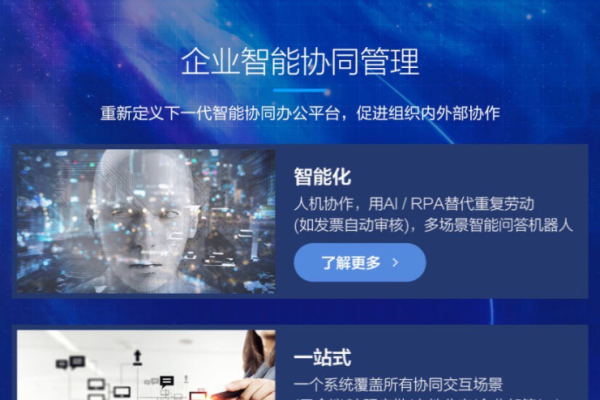 探索App开发外包网,一站式解决方案助力企业数字化转型-百挑一