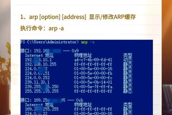 Windows DNS缓存刷新命令详解-百挑一