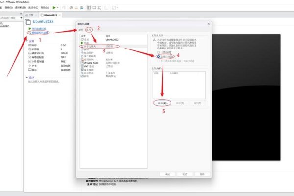 Linux虚拟机访问共享文件夹的实践与探索-百挑一