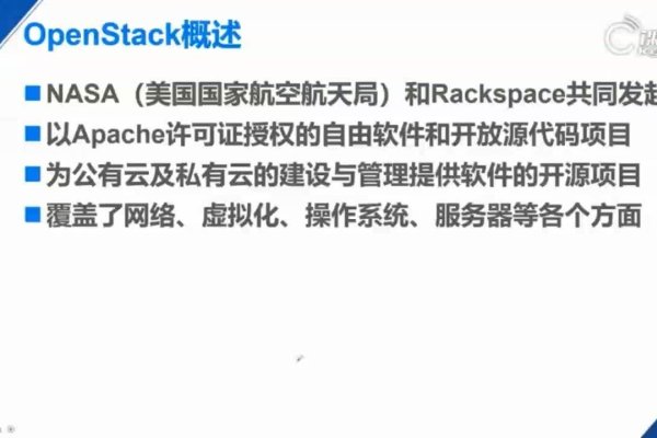 OpenStack社区,开放、协作与创新的云计算平台-百挑一