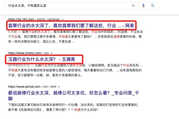 莆田SEO公司选择，选择火星SEO公司，助力您的网络营销之路-百挑一