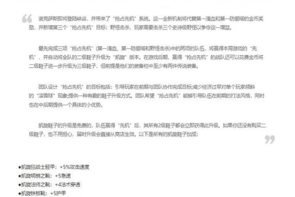 LOL游戏体验问题解析-百挑一