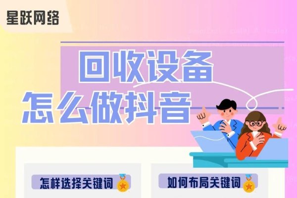 SEO优惠话术，为您带来超值优惠的SEO策略-百挑一