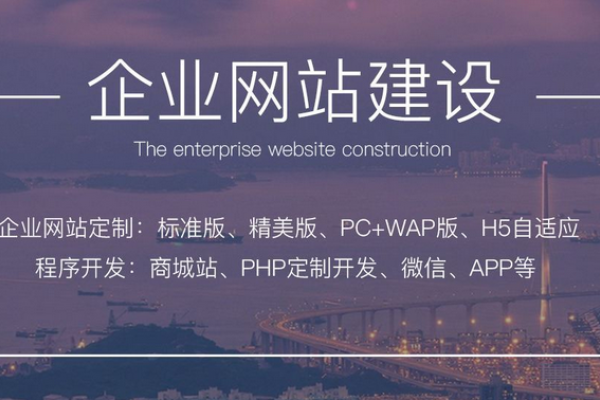 H5响应式网站建设核心,用户体验与适应性-百挑一