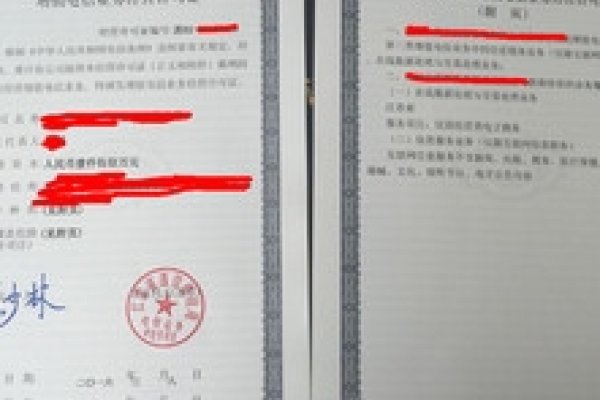 ICP证申请流程及所需材料概述-百挑一