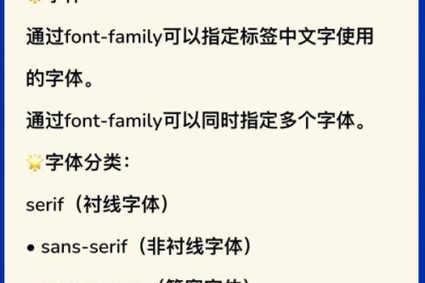 CSS字体大小代码详解-百挑一