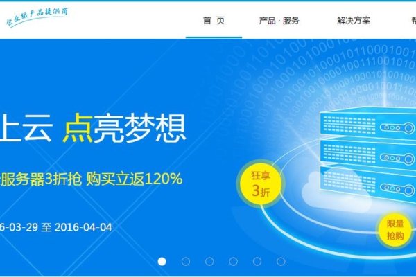 小鸟云服务器，云时代的智能计算力量-百挑一