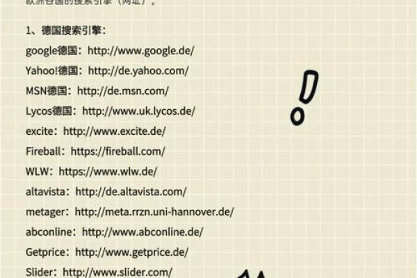 搜索引擎排行榜的查询与获取-百挑一