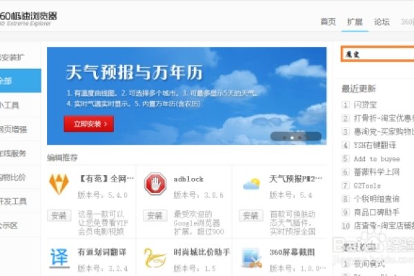 腾讯云PC端登录，便捷、安全的云服务体验-百挑一