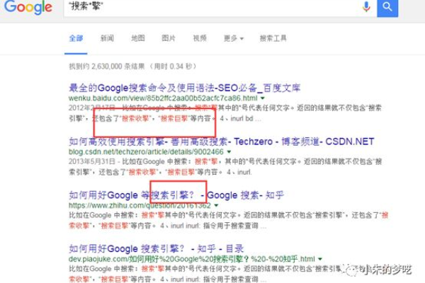 搜索引擎优化,网站URL提交与Sitemap管理指南-百挑一