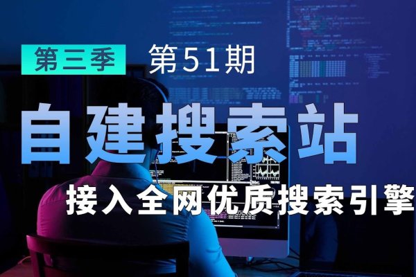 搜索引擎聚合网站介绍及优化建议-百挑一