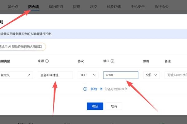 腾讯云学生服务器操作指南，如何认证与搭建深度学习环境？-百挑一
