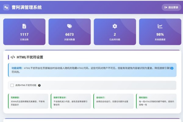 搜索引擎工作流程及原理解析-百挑一
