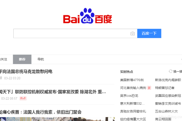 搜索引擎调词平台推荐-百挑一