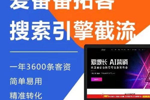 搜索引擎网站推广优化策略-百挑一