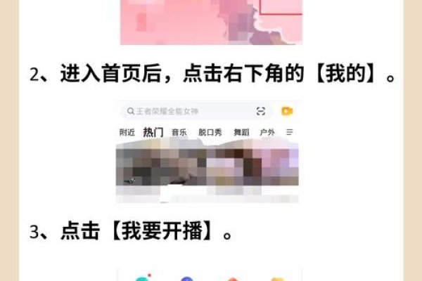 YY直播教程，解决电视剧播放问题与视频直播间故障标题建议，玩转YY直播，轻松应对视频播放问题。-百挑一